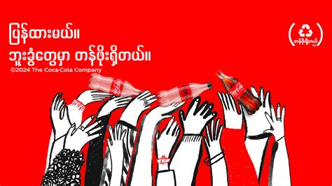 လန်းဆန်းစေမည့် အဖျော်ယမကာများ.